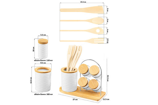 Набор 9 пр.- набор кух. принад. 4 пр. с подставкой+ банки д/хранен. 4 пр. Айсберг волны на дер.под - Elan gallery фото 2