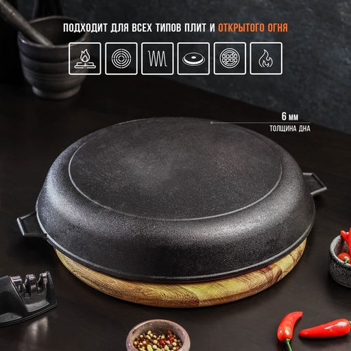 Сковорода литая чугунная Magma, d=32 см, h=5 см, с двумя ушками, индукция  фото 3