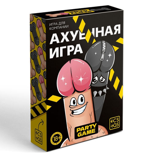 Настольная игра для взрослых А*уенная игра, 50 карт, 100 вопросов, кубик, 18+ - Лас играс фото 2