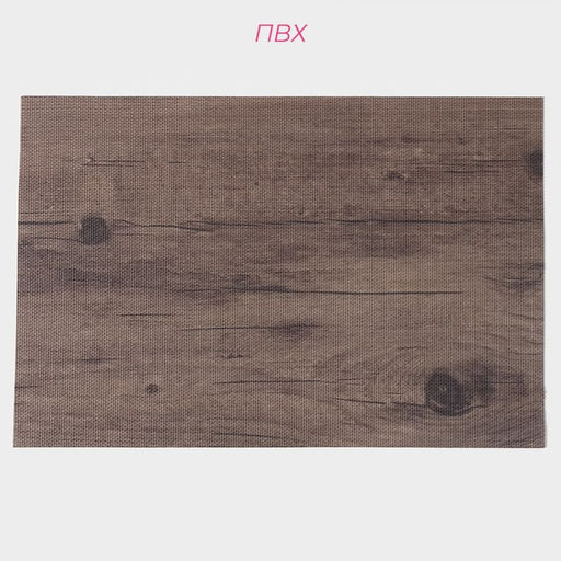 Салфетки сервировочные на стол Доляна «Дерево», 4 шт., 45×30 см, коричневые