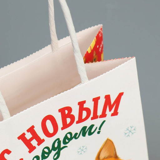 Пакет крафтовый С Новым годом, 15 10 6 см - Дарите счастье фото 6