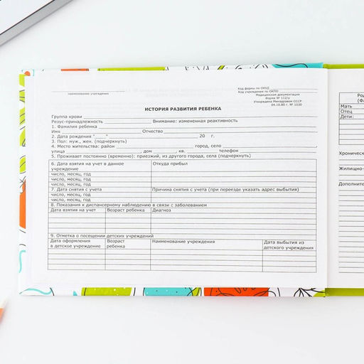 Медицинская карта в твердой обложке Форма №112/у Медведи, 80 л - Artfox фото 4