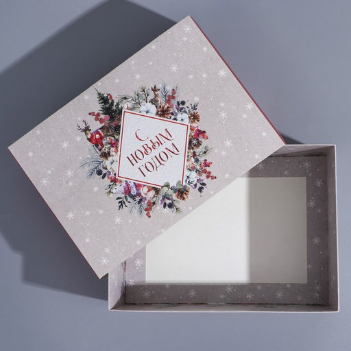 Подарочная коробка складная, «Новогодняя акварель», 25×18×10 см, Новый год