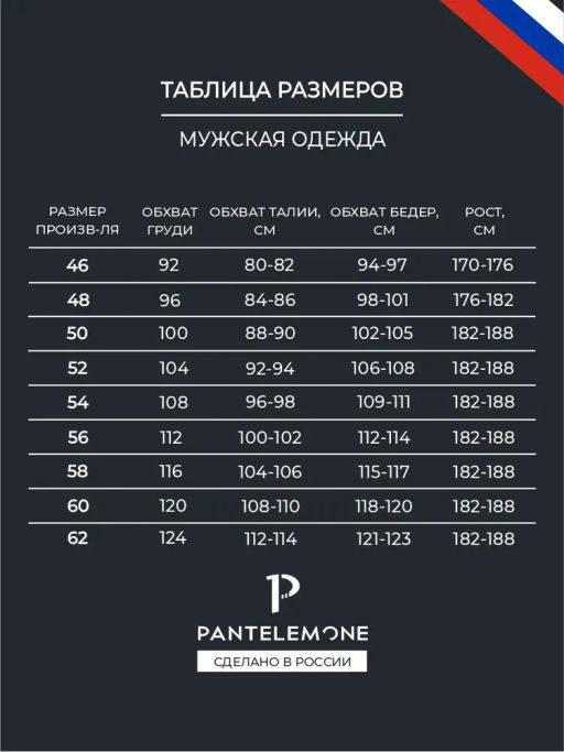 Футболка поло мужская - Pantelemone фото 18