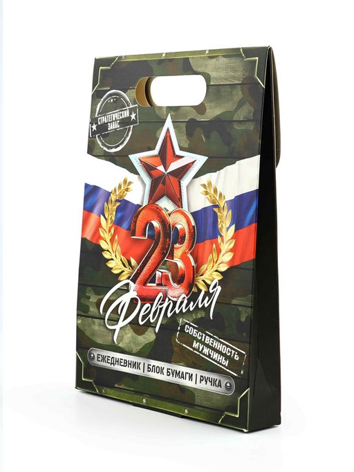 Подарочный набор, ежедневник, блок бумаги и ручка 23 февраля - Artfox фото 8