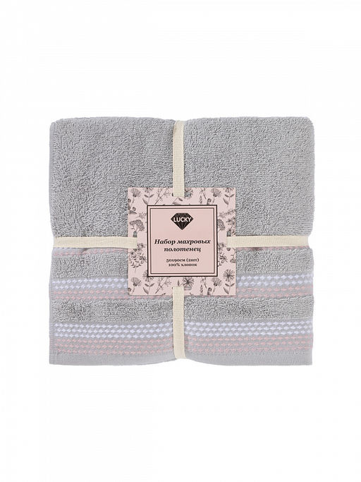 Набор махровых полотенец 50x90 серый махровая ткань