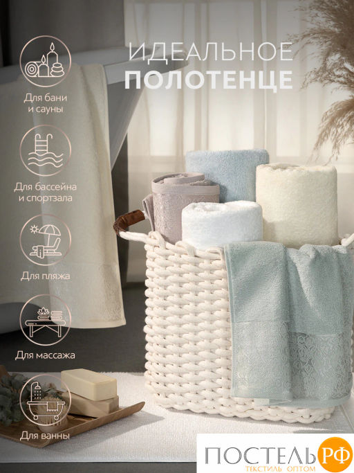 PRIME PRIVE ЛАРС роз Полотенце, 50x100, 100% хлопок, 1 пр., 500 гр/м2  фото 3