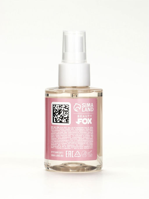 Мист для тела «Любимой крыске», аромат: сладкая ваниль, 110 мл, BEAUTY FOX