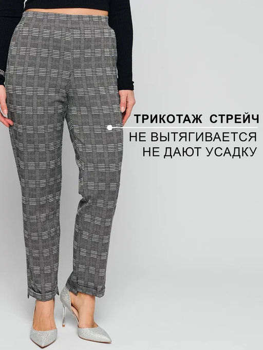 P25302kg Брюки женские