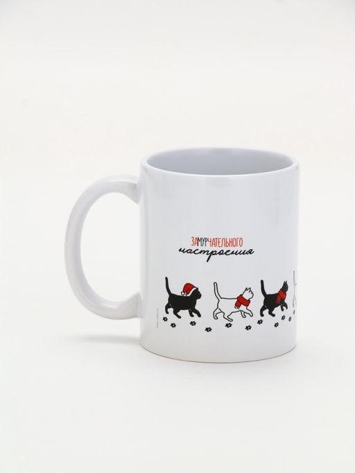 Кружка новогодняя керамическая «Замурчательного настроения», 320 мл