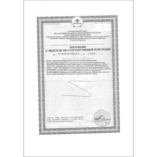 Омега-3 льняное масло с витамином Е Vitamuno для взрослых, 100 капсул по 350 мг  фото 5