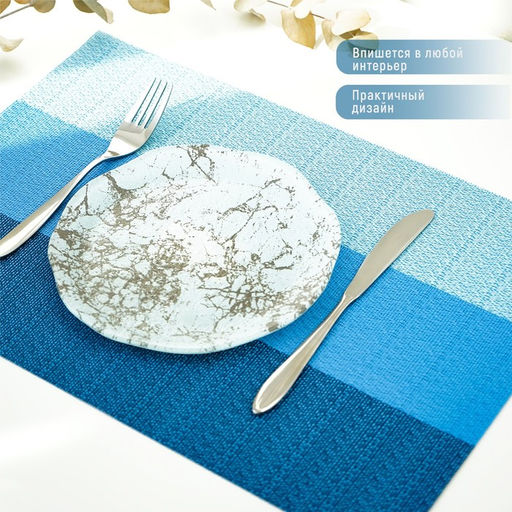 Цена за 12 шт. Салфетка сервировочная на стол Три полосы, 4530 см, цвет голубой - Simaland фото 4