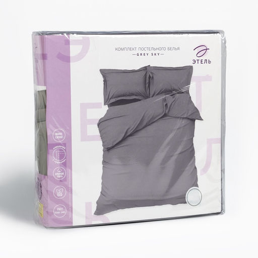 Постельное бельё Этель Евро Grey sky 200х215, 215х240, 50х70+3-2 шт, мако-сатин, 114г/м2 фото 18