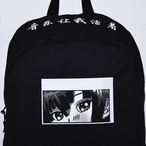 Рюкзак школьный текстильный «Аниме», 46×30×10 см, вертикальный карман, чёрный