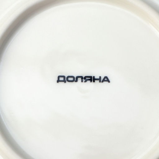 Тарелка фарфоровая обеденная Доляна «Эстет. Герда», d=26 см, цвет белый
