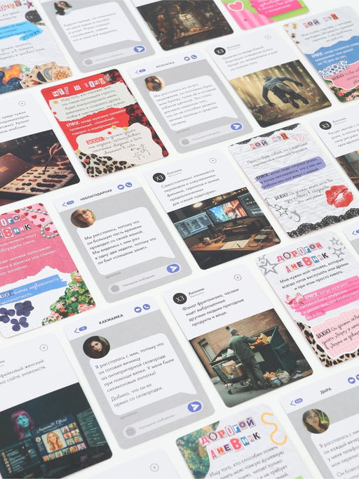 Настольная игра «Быстрые свидания», 315 карт, 16+