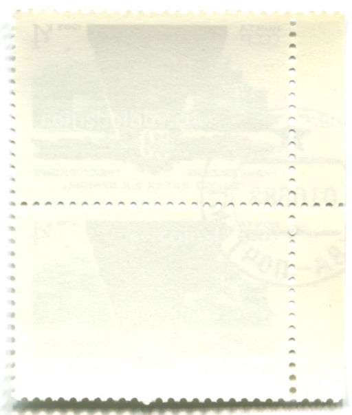 Марка 50 лет Челябинскому тракторному заводу имени В.И.Ленина 1983 год (блок из 2 марок)