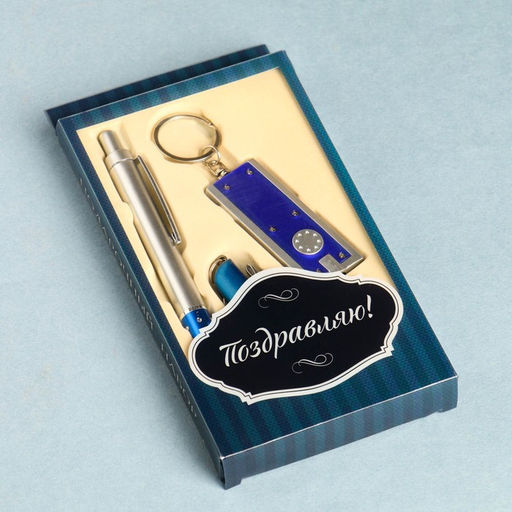 Набор подарочный 3в1 (ручка, нож 5в1, фонарик синий) - Simaland фото 4