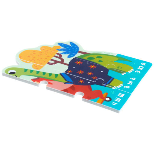 Мягкий пазл для малышей «Алфавит: Динозавры», 9 деталей, Крошка Я