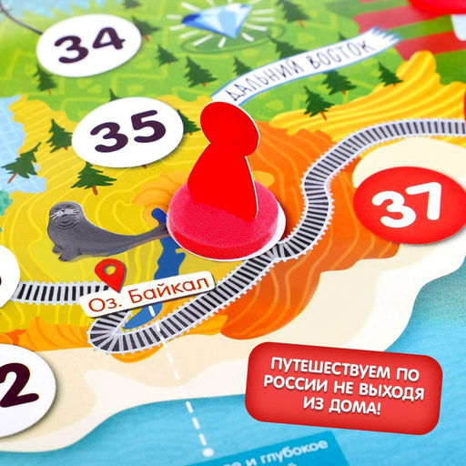 Игра-бродилка Моя Россия - Лас играс kids фото 8