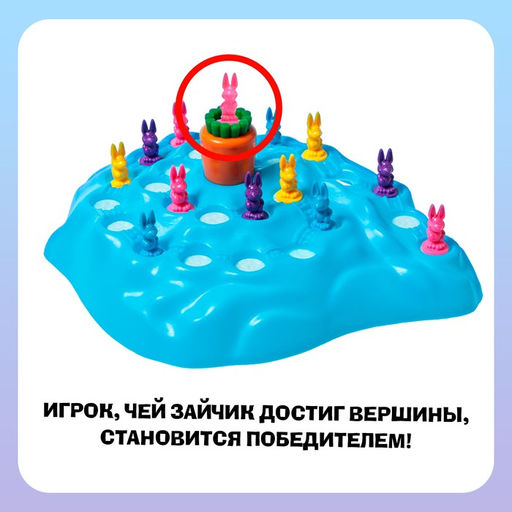 Настольная игра Ушастые гонки. Зимний забег, 2-4 игрока, 4+