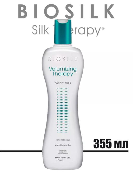 Biosilk volumizing therapy кондиционер 355 мл - Chi фото 2