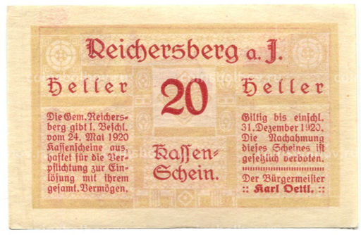 Банкнота 20 геллеров 1920 года Австрия  Рейхенберг (нотгельд)