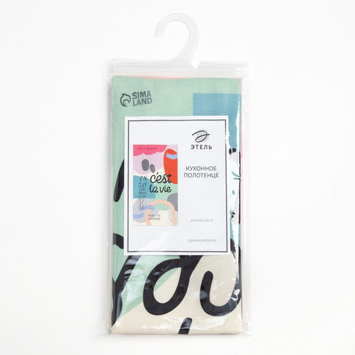 Полотенце Этель Се ля ви 40х73 см, 100% хлопок, саржа 190 г/м2  фото 6