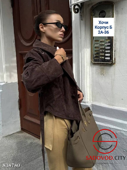 Куртка женская весенняя