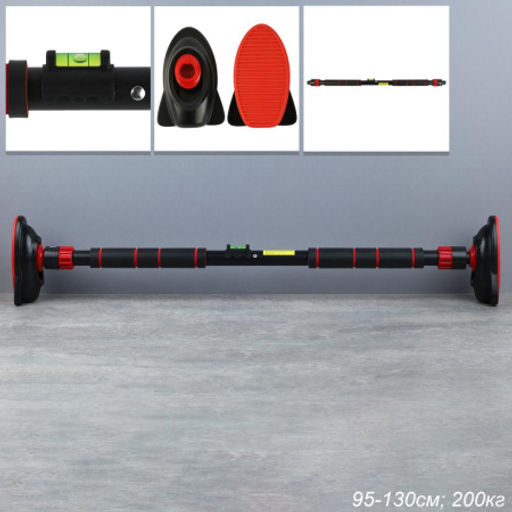Турник распорный Woohooo Elite Rise / TX-8034II / 30х1.5 мм / 95-130см / 200кг / черный / уп10