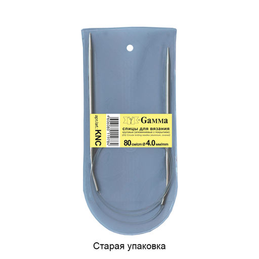 Спицы GAMMA круговые KNC алюминий d 4.0 мм 80 см 1 шт с покрытием  фото 3