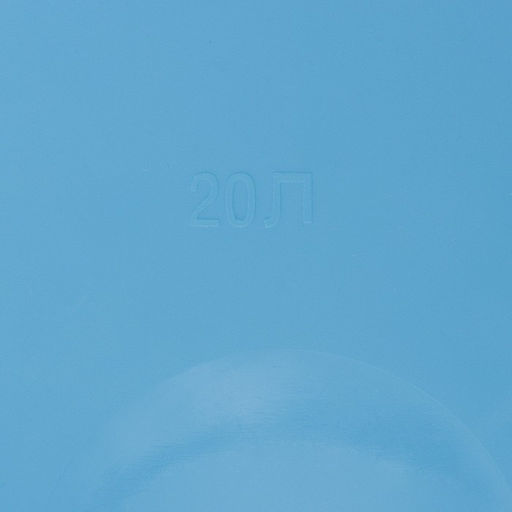 Ведро с крышкой, 20 л, d=30 см, h=34.5 см, МИКС