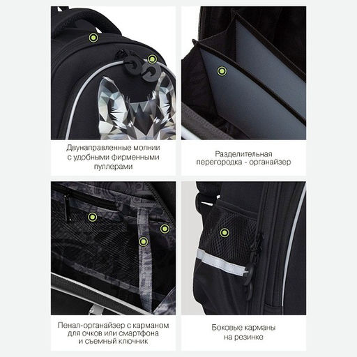 RAz-087-3 new Рюкзак школьный с картхолдером на держателе - Grizzly фото 42