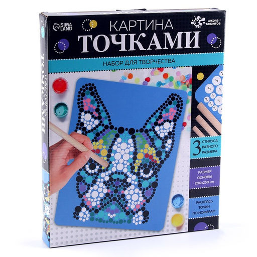Картина точками Собака - Школа талантов фото 5