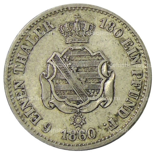 1/6 талера 1860 года B Германские государства  Саксония