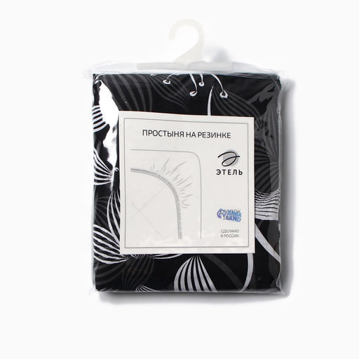 Простыня на резинке Этель Сумерки 180*200*25, 100% хлопок, бязь, 125г/м2  фото 4