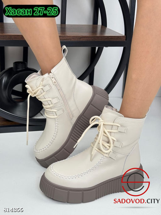 Ботинки женские для зимнего сезона
