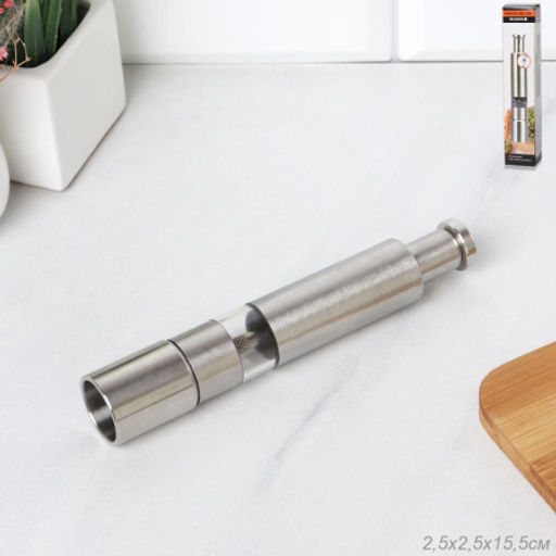 Мельница для специй и соли нержавейка / YG-391702 /уп 150/727391 - ГалеонТрейд фото 2