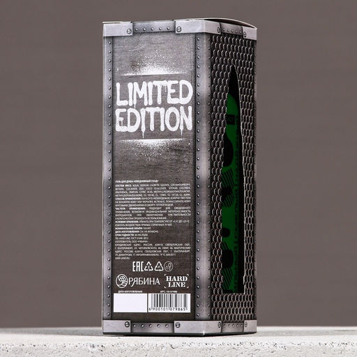 Гель для душа 23 Февраля, 300 мл, аромат сандала и бергамота, HARD LINE