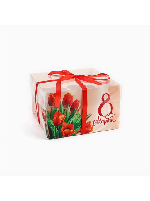 Цена за 5 шт. Коробка для капкейка 8 марта, 16?16?10 см