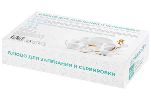 Блюдо д/запекания и сервировки 1,1 л 30*18*13 см "Белый узор" с стекл крышкой на дер подст.