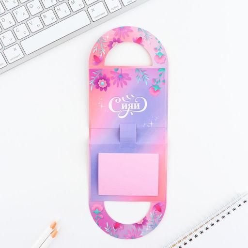 Цена за 2 шт. Подарочный набор, блок бумаги 10 л и ручка-помада Самой милой