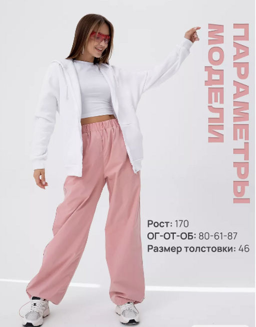 Толстовка футер 3х нитка с начесом .арт.286-21,белая - Binita фото 14