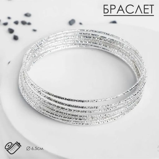 Браслет металл Каркас тонкая нить, набор 10 шт, цвет серебро, 6,5см - Queen fair фото 4