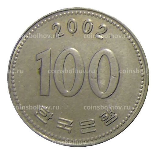 100 вон 2002 года Южная Корея