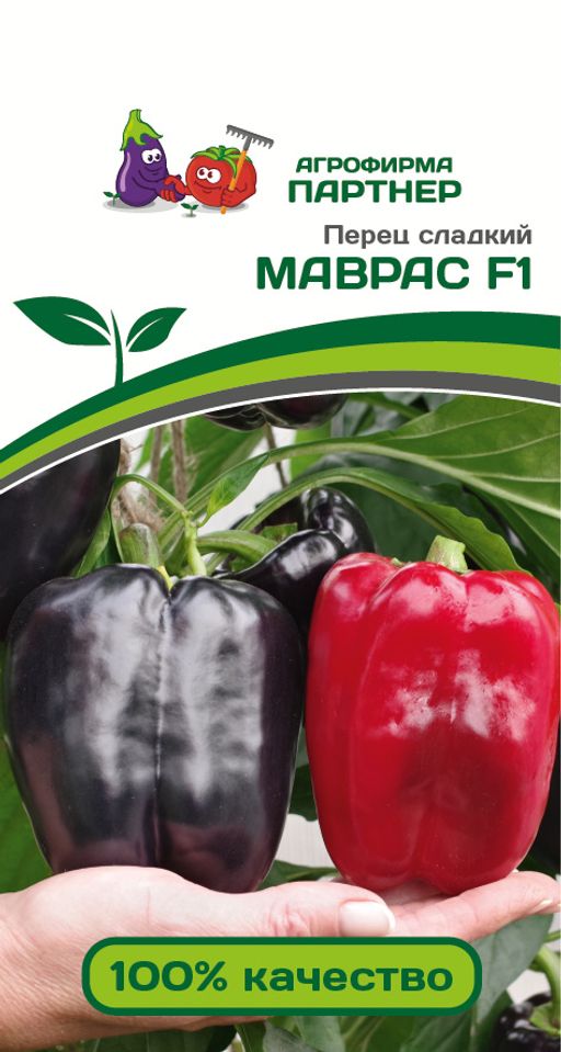Перец сладкий Маврас