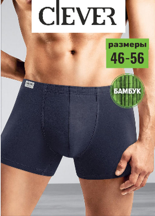 Трусы мужские шорты - Clever wear фото 23