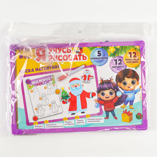 Магнитная маркерная доска на новый год Я учусь рисовать. Зимние рисунки - Школа талантов фото 11