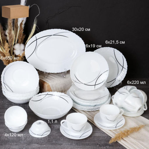 Столовый набор 36 предметов / GRAY-36/758578412022055 (7267-2) /уп 2/