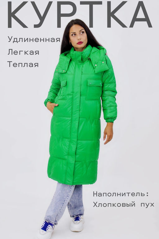 Удлиненная  женская куртка демисезон арт.8580